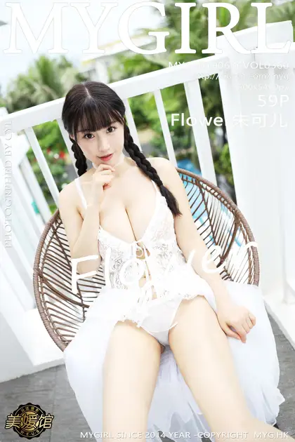 [MyGirl] 2019.06.06 VOL.360 Flower Zhu Keer#[60P]-1