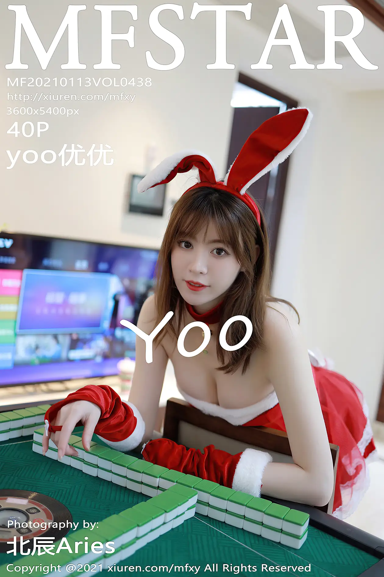 [MFStar] 2021.01.13 VOL.0438 yooyouyou#[41P]-1