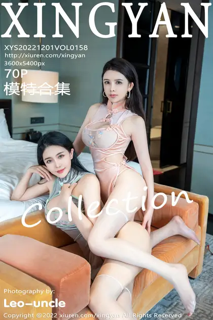 [Xingyan] 2022.12.01 VOL.158 Liu Yuer#[71P]-1