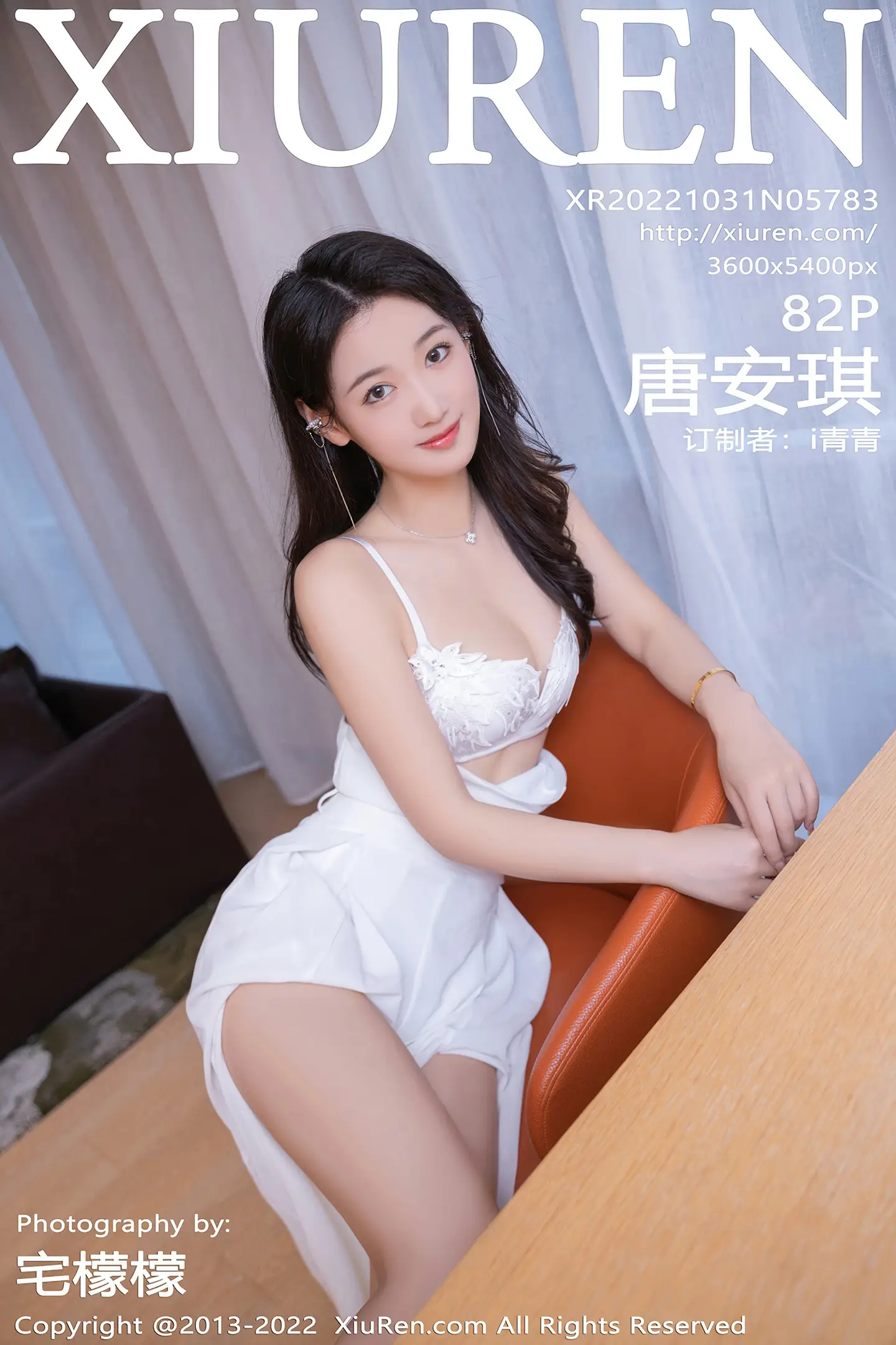 [XiuRen] 2022.10.31 NO.5783 Tang Anqi#[83P]-1